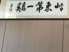 -本味轩精品茶餐厅(黄山路店)