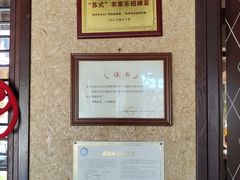 -新木器时代餐厅(太湖新天地店)