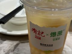 -有记家厨(后龙西街店)
