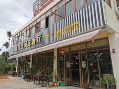 门面-老巴刹新加坡餐厅