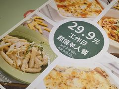 -新贝乐意大利餐厅(苏州中心店)