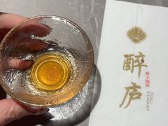 -醉庐·新上海菜(南京西路店)