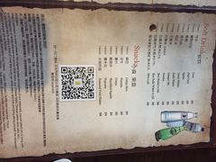 菜单-甘尼仕印度餐厅酒吧(斜塘老街店)