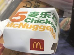 麦乐鸡-麦当劳(望京国际商业中心店)