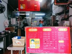 -方老大馄饨(抚宁巷店)