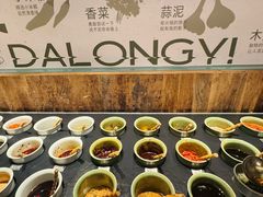 -大龙燚·旷野鲜火锅(广州首店)