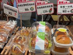 -烫面包·面包烘焙(绿地缤纷城店)