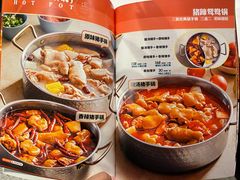 -小街猪手(团结湖店)