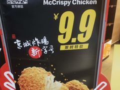 -麦当劳(酒仙桥路店)