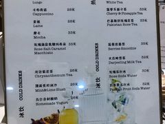菜单-WHEAT&BAKER-麥(凯德来福士店)