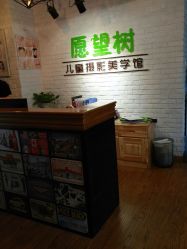 -愿望树儿童摄影(699文创店)