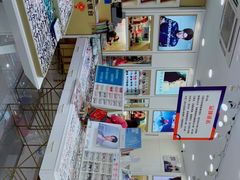 -美式眼镜·授权蔡司.依视路.尼康.豪雅.明月(人民广场店)