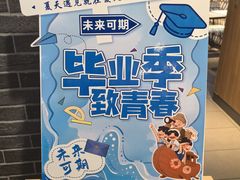 -麦当劳(新达汇三林店)