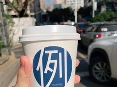 -Be Lived Cafe比例咖啡(摩天轮店)