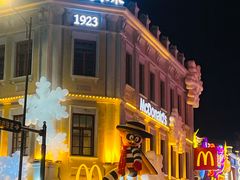 -中华巴洛克风情街