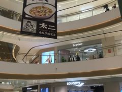 -东莞松山湖万象汇