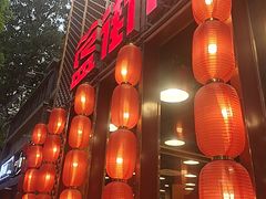 -簋街仔仔小龙虾(簋街二店)