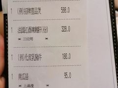 -新陶陶酒家