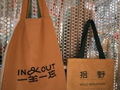 -一坐一忘云南菜(嘉里中心店)