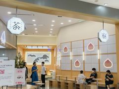 -伏小桃(茂业天地店)