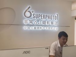 -非常六加一儿童摄影(同安店)