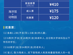 -广州海洋馆