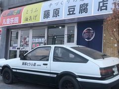 -金港秋名山·双层卡丁车场