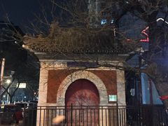 -苏力坦新疆特色(东直门店)