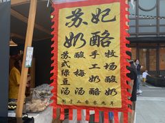 门面-VAI MILANO(比斯特苏州购物村店)