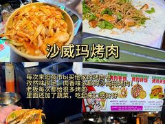 -大学城夜市