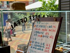 -CowCow其其·牛杂咖啡公司(六运店)