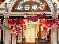 -秘密旅行Bonjour(黑金冠 江南西店)