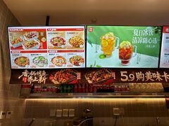 -每味每客·重庆麻辣烫(拓展大厦店)