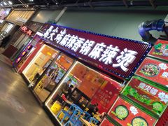 -嘉华国际商业中心