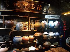 -青城甲(青城山店)