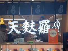 -爱蝦乃家(金虹桥店)