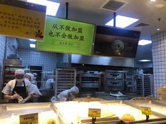 -鲍师傅糕点(江苏路店)