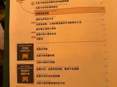 -奥斯特牛排馆(圣母百花大教堂)