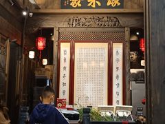 -缘来聚·徽菜名店(黄山宏村店)