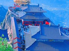 -老君山风景名胜区