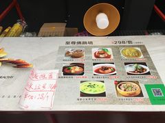 菜单-佛跳墙捞饭(连目巷店)