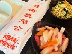 -重庆烧鸡公火锅(簋街店)