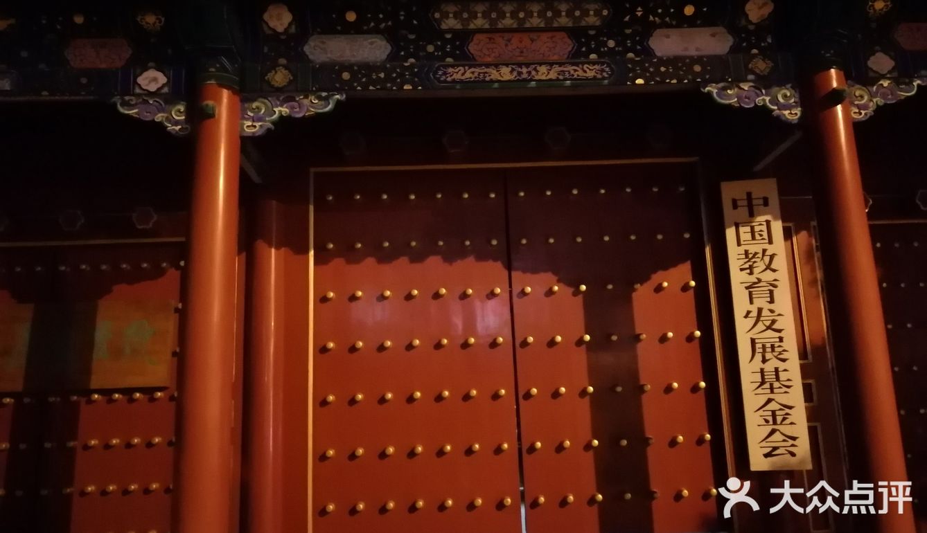 历史上金城坊，现在金融街🏦💰💰💰