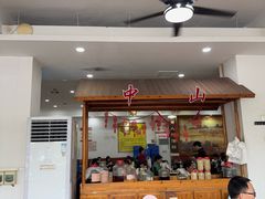 -鸽鸟轩(石岐店)