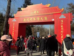 -中国农业博物馆