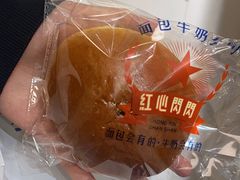 -红心闪闪面包牛奶公司(旺角星辰店)