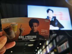 -咪咕咖啡(北京西单店)