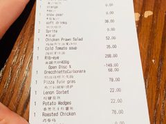 账单-弗兰克牛排西餐厅Ribone steak house(柠檬花园店)