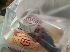 -红叶蛋糕(温泉店)