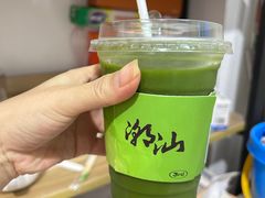 -茶月山·潮汕工夫茶饮(乐峰广场店)